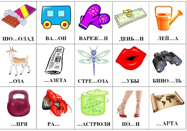 Картинки со звуком т для детей в детском саду